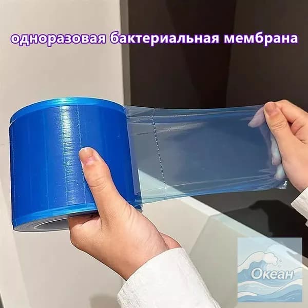 Премиумизоляционная пленка стоматологическая, одноразовая