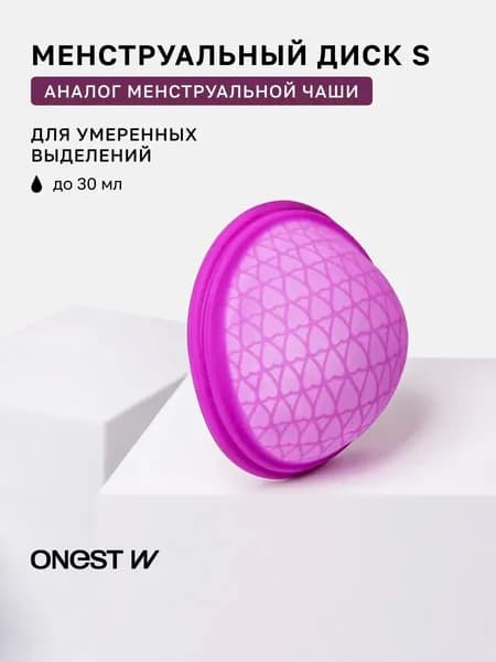 Менструальный диск для умеренных выделений с кейсом