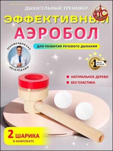 Мини-тренажер Черный