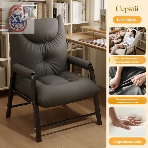 Кресло , 1 шт., 50х50х95 см