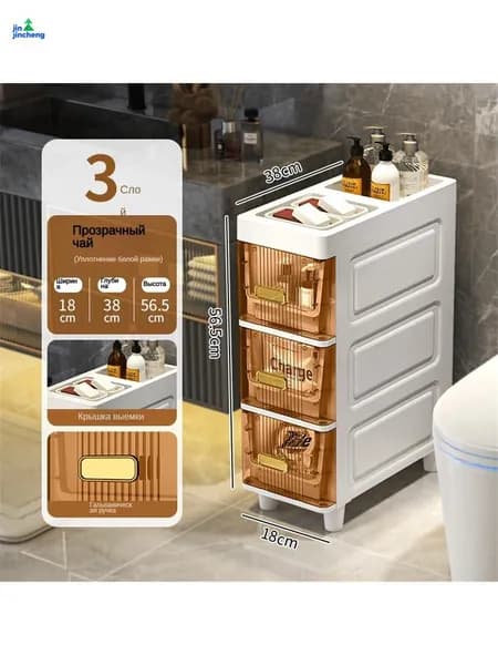 Шкаф для ванной,, 18х38х56.5 см, Универсальный