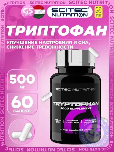 Триптофан Scitec Nutrition Tryptophan 60 капсул, Улучшение настроения и сна, снижение тревожности