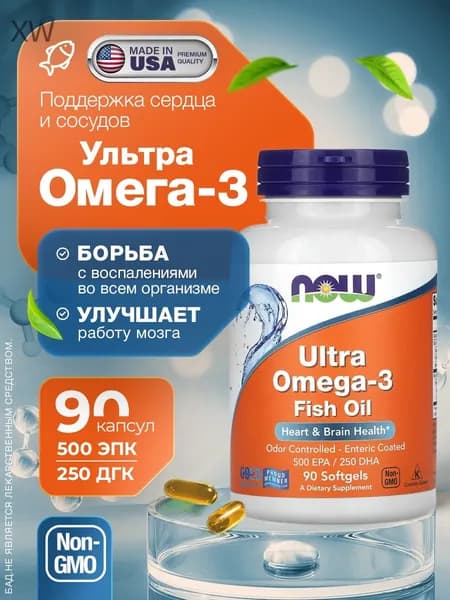 Жирные кислоты