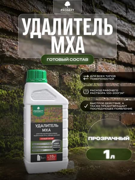 Prosept Удалитель мха готовый состав, 1 л