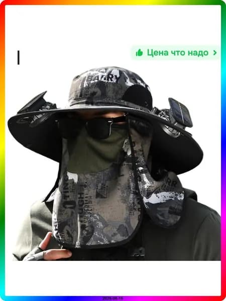 Головные уборы адаптивные