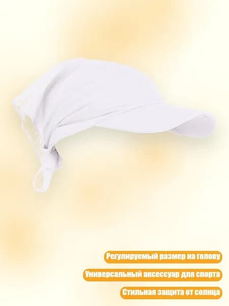 Головной убор форменный