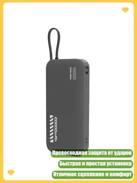 Мягкий силиконовый защитный чехол для CP25 20000mAh Power Bank 55W, Серый