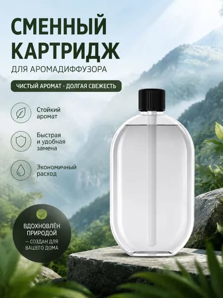 Аромадиффузор ультразвуковой 019e6dfd4cef73d8b045a0cc5e020d32, белый