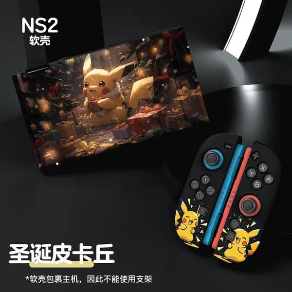 Чехол для Nintendo Switch 2, матовый, разделенный, силиконовый защитный NS2, TPU, полное покрытие, мягкий корпус