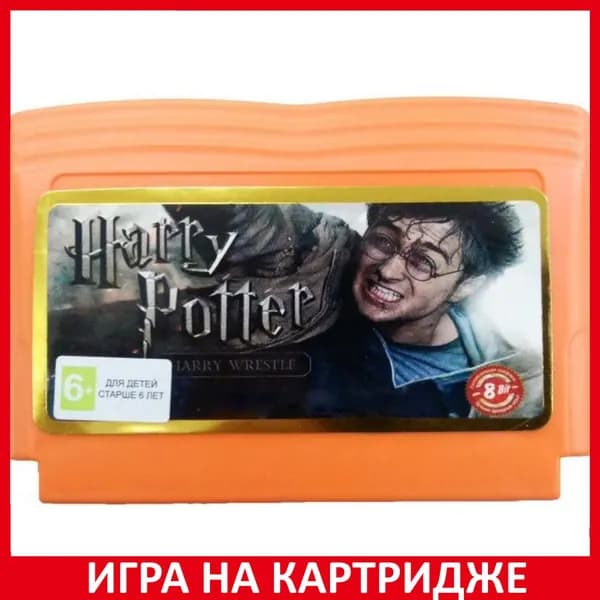 Игра Гарри Рэстлер (Harry Wrestle) Русская Версия 8 bit Картридж для денди