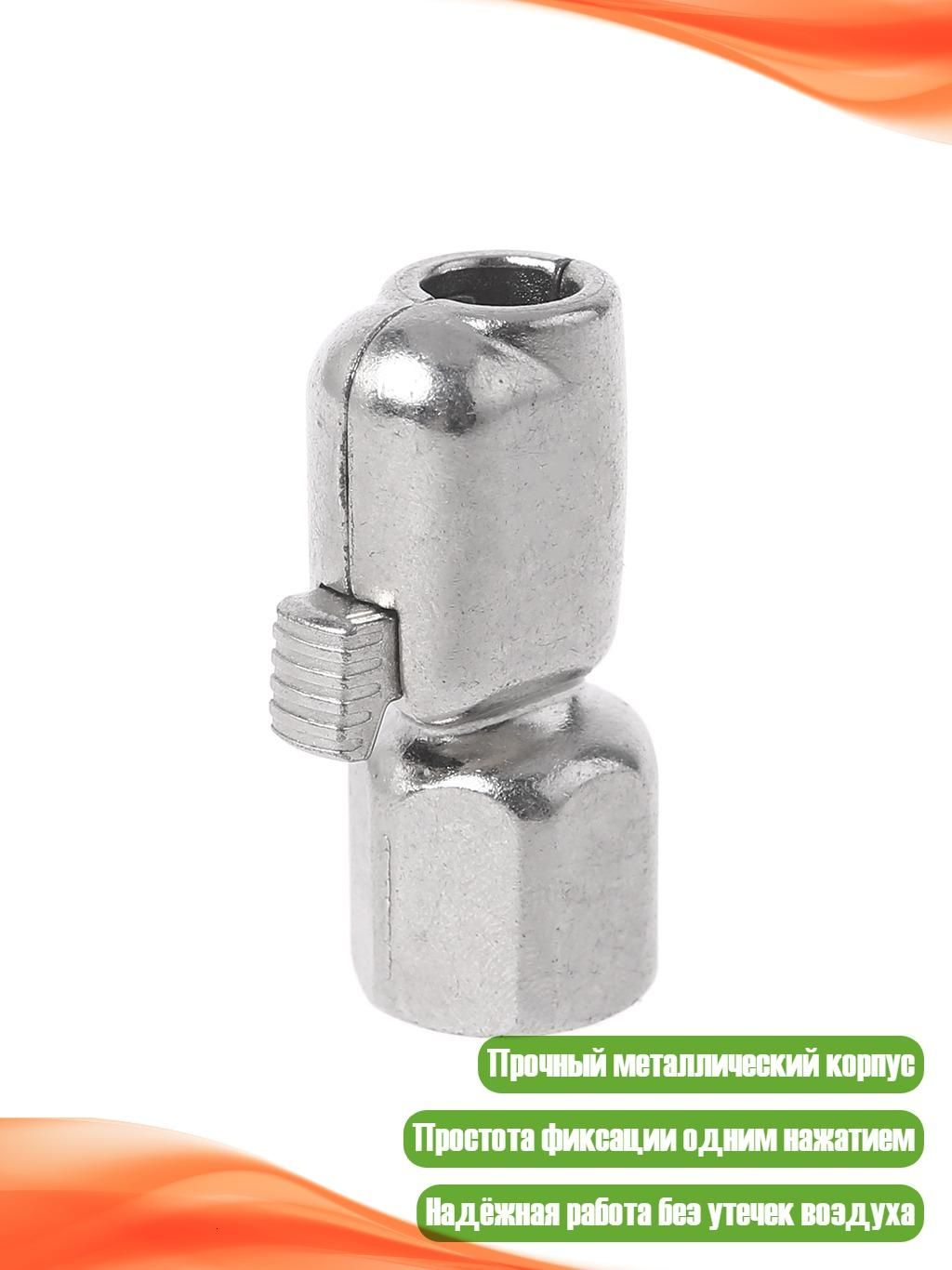 Гайка быстрозажимная
