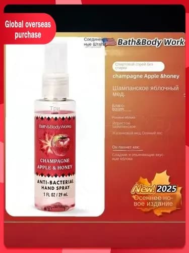 Антисептик для рук CHAMPAGNE APPLE & HONEY от Bath & Body Works, эксклюзивный санитайзер