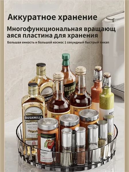 Ларь для овощей,21х4см