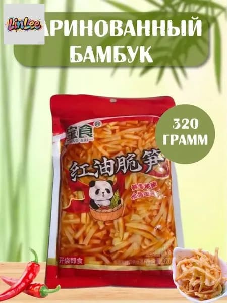 Китайская закуска маринованный острый бамбук 320 грамм