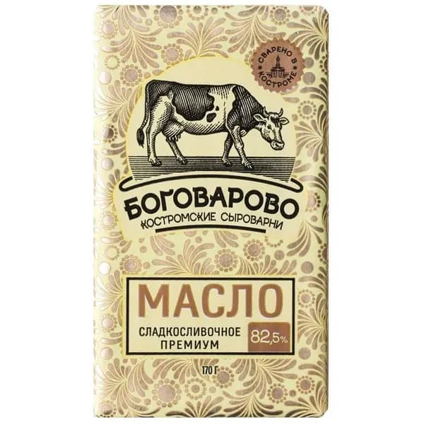 Масло сладкосливочное БОГОВАРОВО "Традиционное" премиум 170 г 82,5%