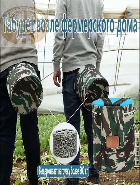 Садовый стул, Пенополиуретан, 25х25х18 см, 1 шт
