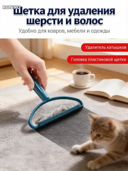 Машинка для удаления катышков