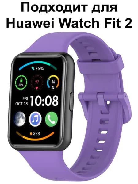 Силиконовый ремешок для Huawei Watch Fit 2 / Браслет для Хуавей Вотч Фит 2