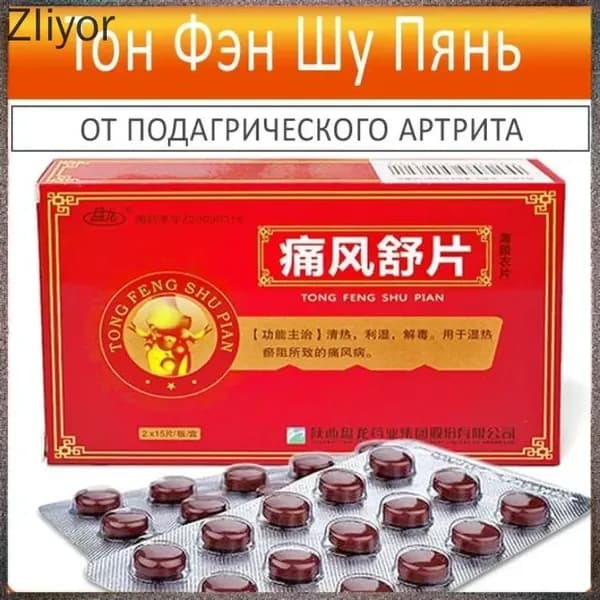 Пищевая добавка