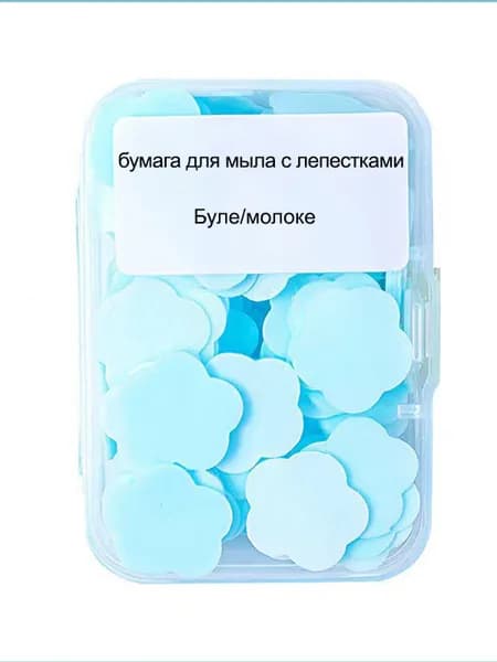 Твердое мыло