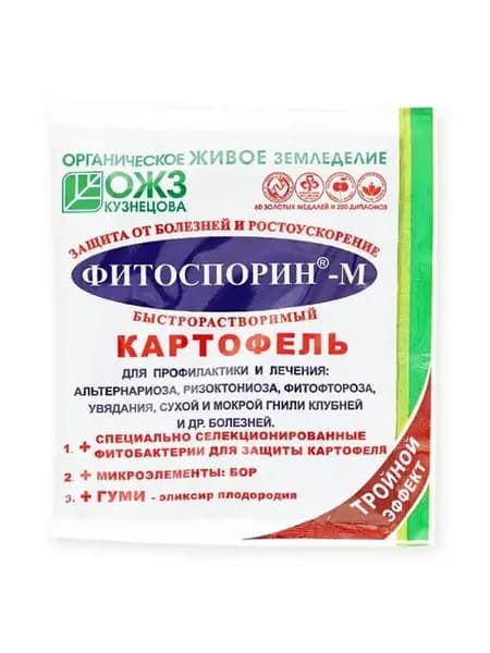 Фитоспорин М для растений паста Картофель 100 гр