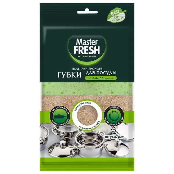 Master Fresh Губки для посуды из Агавы большие XXL Eco Line, 2шт