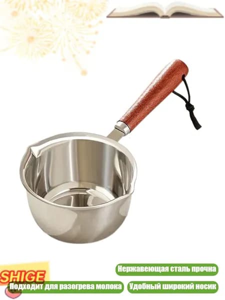 Металлическая маслобойка с деревянной ручкой, - 300ml