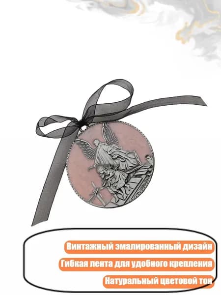 Ангел из цинкового сплава с эмалью для подвески, Розовый