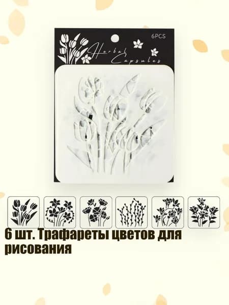 Пастель/ 40 г.