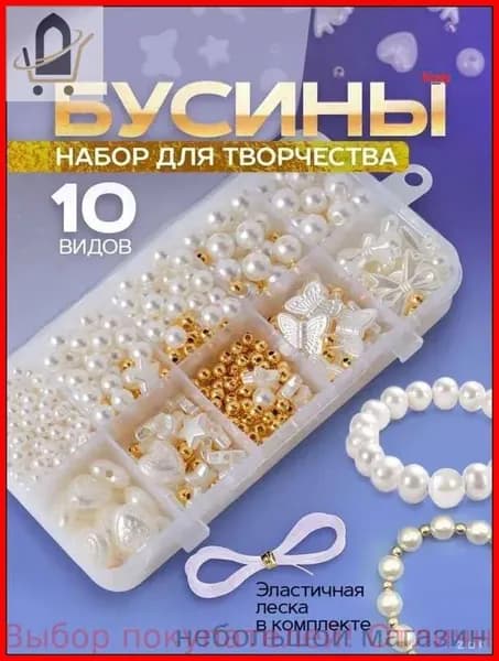 Эксклюзивный комплект юного дизайнера