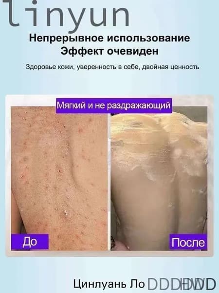 Средство для душа, гель, 400 мл
