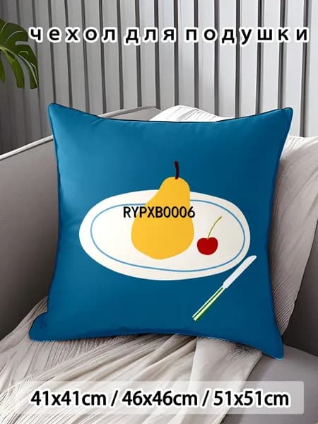Наволочка, Поликоттон, 45x45 см  1шт