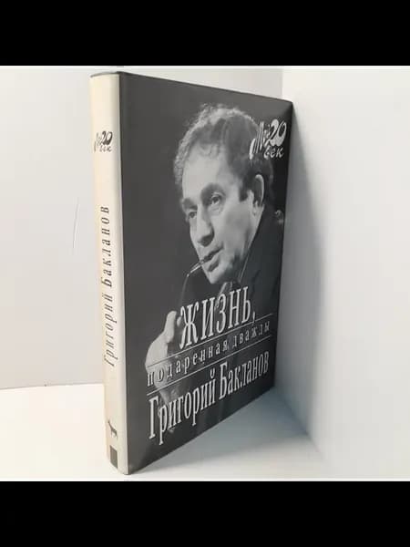 Что есть что. Мультимедиа Вэтьен Арно, Шменк Андреас