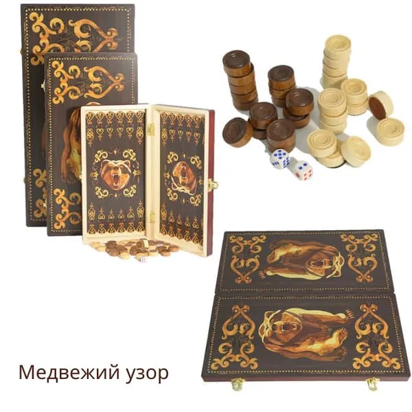 нарды