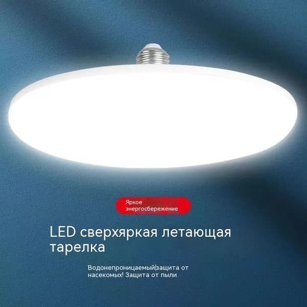 Лампочка, Цоколь:E27, 100 Вт, Светодиодная, 1 шт.