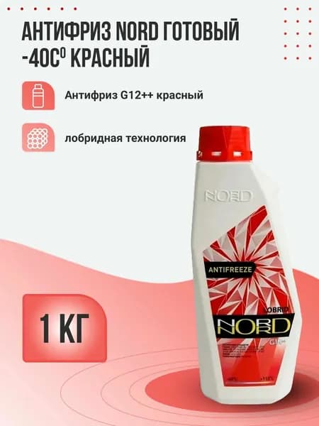 Антифриз Nord красный 1л