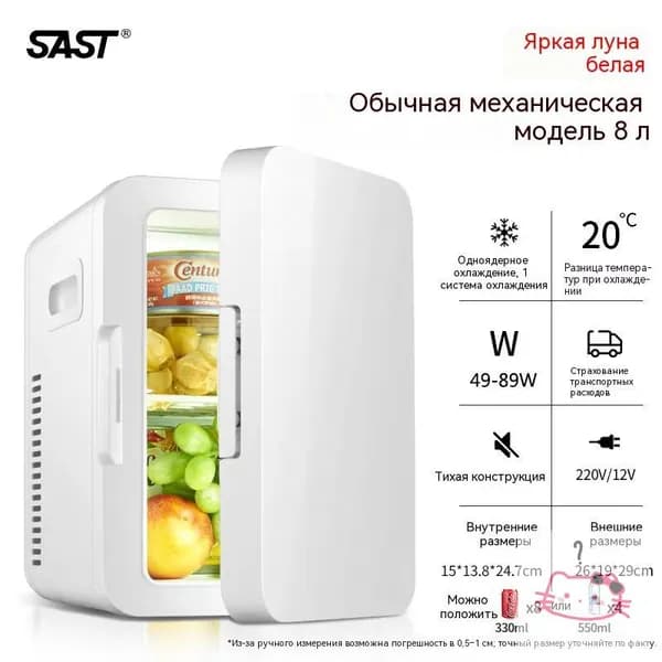 Морозильная камера 019e8679c4cd74fa9cc4fd79a725982d, белый