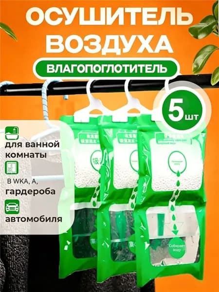 YHQ Осушитель воздуха 1