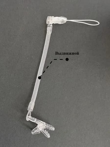 Удлиняющаяся цепочка для пустышки 1 шт, растягивается, с клипсой, для соски