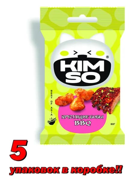 Бобы хрустящие BBQ, 5шт/короб