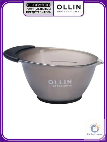 OLLIN PROFESSIONAL Миска для окрашивания волос 360 мл серая 1 шт