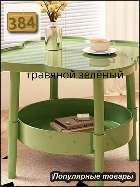 Журнальный стол, 40х40х48 см