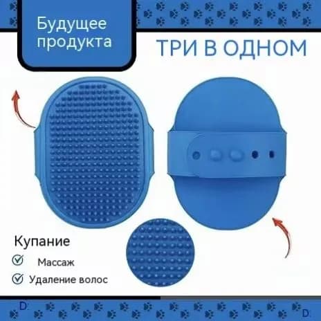 Самочес-когтеточка для кошек с креплением к ножке стула: массажная щётка, антистресс, съёмный коврик для ухода