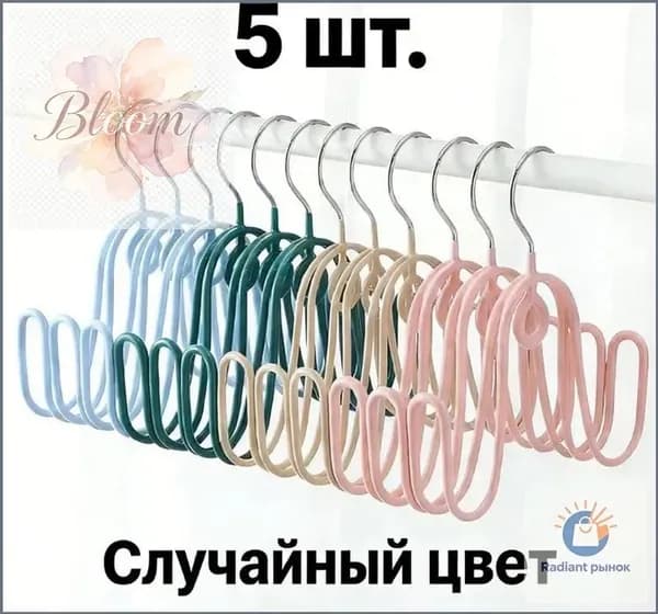 Сушилка для обуви