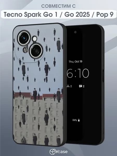 Чехол на Tecno Spark Go 1 Go 2025 Pop 9 с принтом Голконда