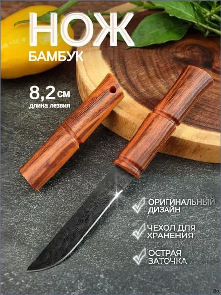 Садовый нож, лезвиеВысокоуглеродистая сталь