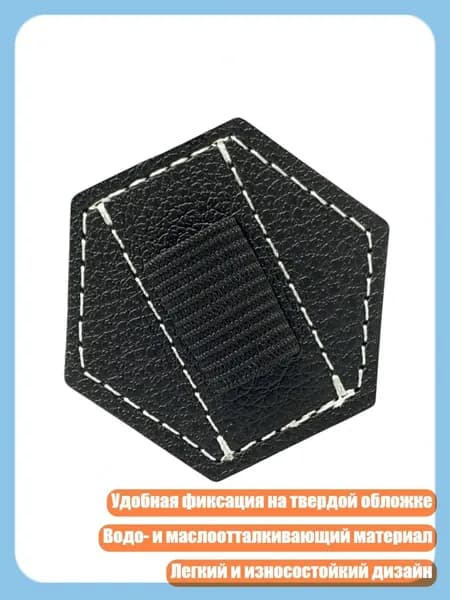 Держатель для мела