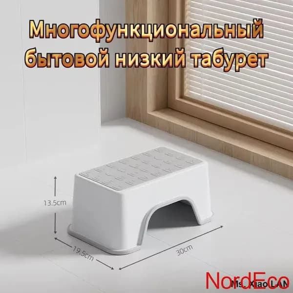 Детский стул,19.5х30х13.5см