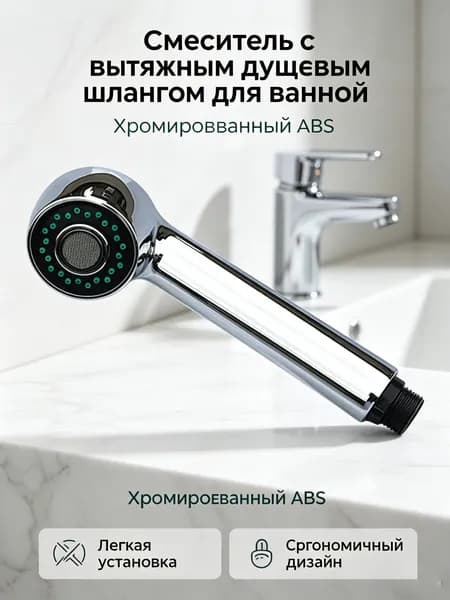Выдвижной Смеситель Для Кухонной Раковины Для Овощей G1 / 2 С двухскоростной Функциональной Насадкой Для душа