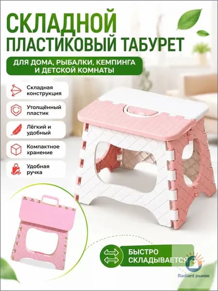 Табурет, 1 шт.